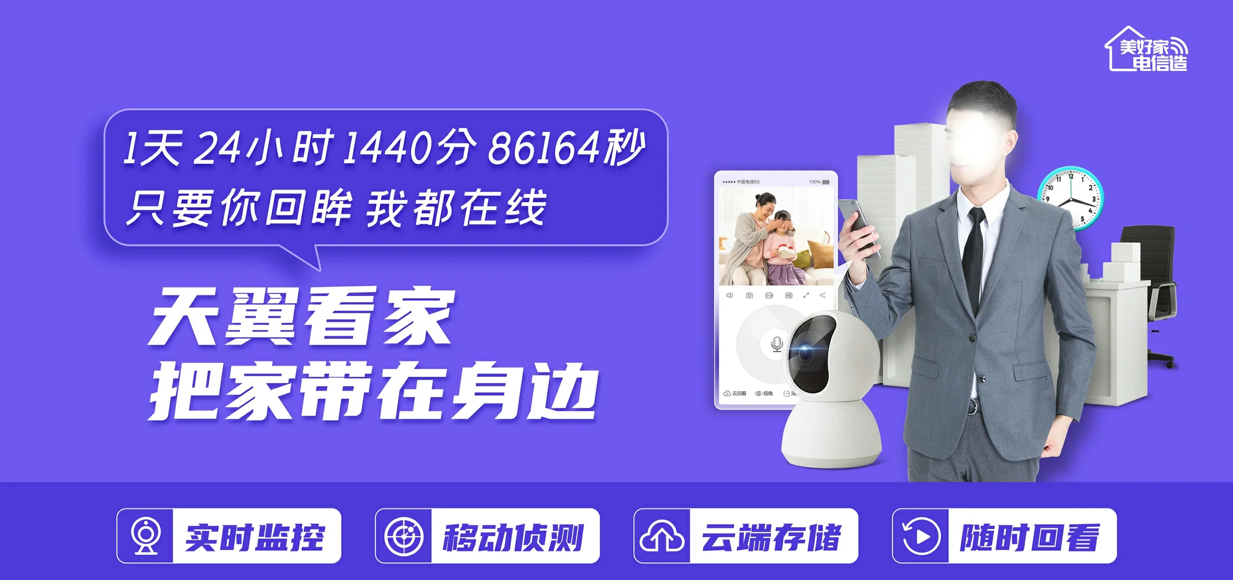 中国电信 卢氏县电信宽带 宽带套餐